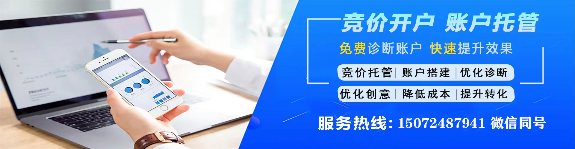 卫东快手信息流